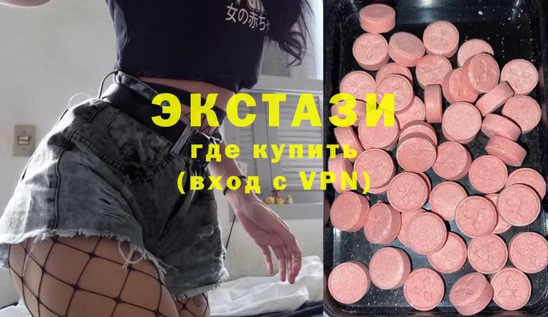 Ecstasy XTC  наркотики  Борисоглебск 