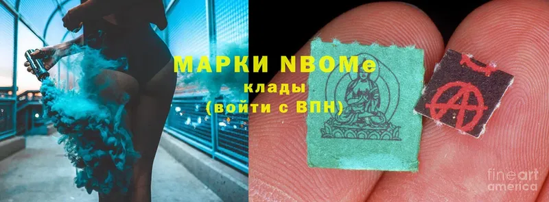 Марки 25I-NBOMe 1,8мг  где можно купить   Борисоглебск 